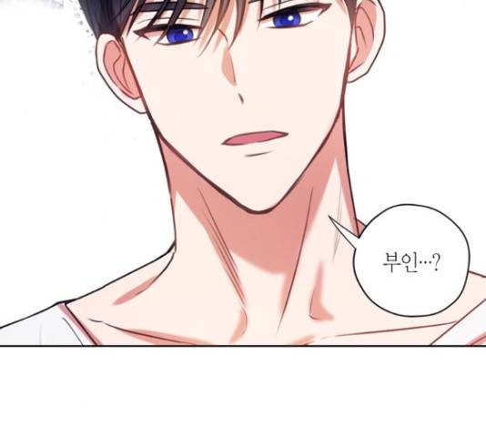 남편을 만렙으로 키우려 합니다 23화 109