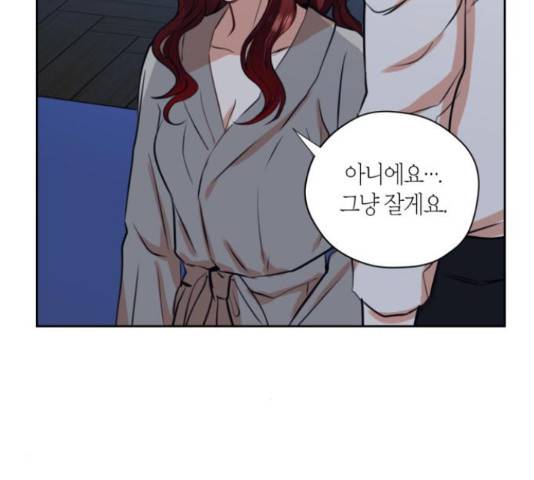 남편을 만렙으로 키우려 합니다 23화 113