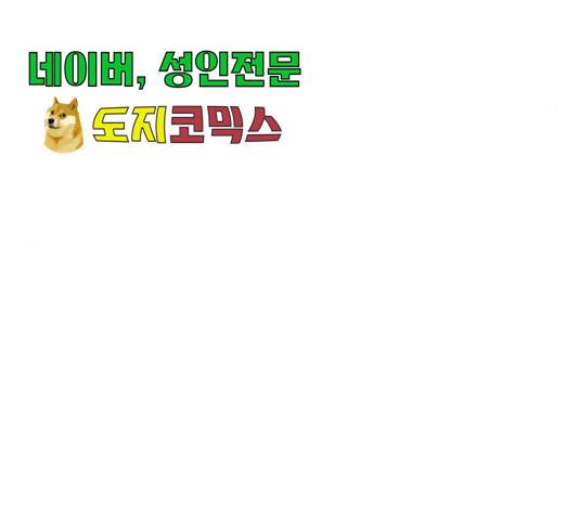 남편을 만렙으로 키우려 합니다 23화 114