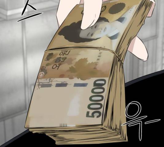 주욱 같은 하루 21화 5