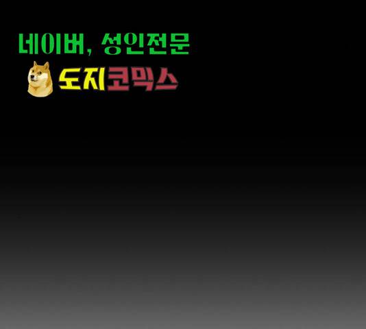 주욱 같은 하루 21화 11