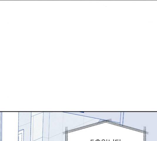 후아유! 61화 5