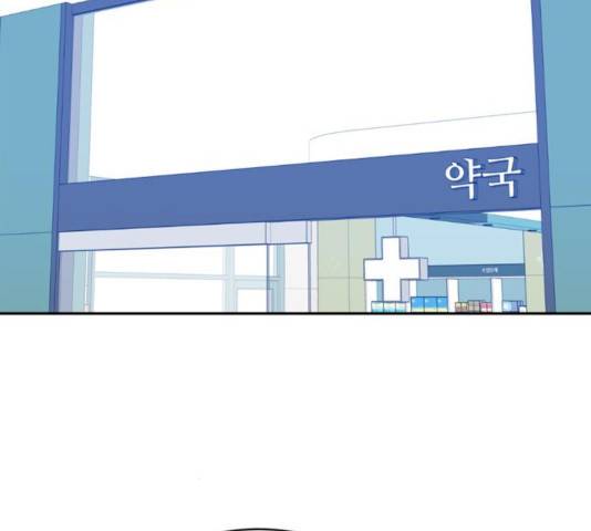 후아유! 61화 18