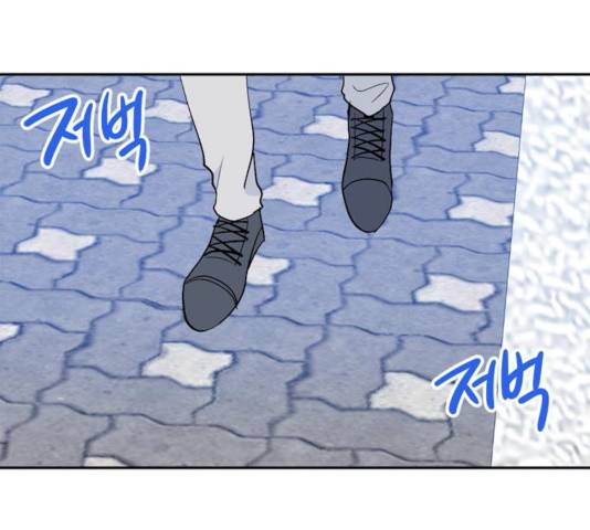 후아유! 61화 22