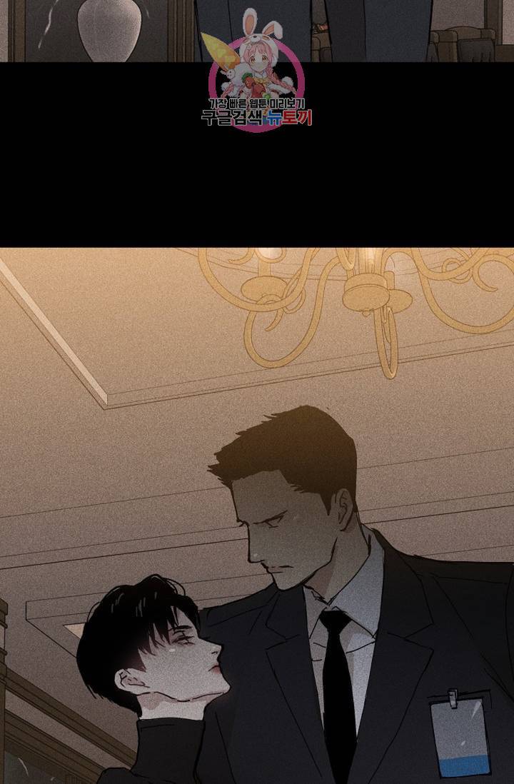 결혼하는 남자 11화 11