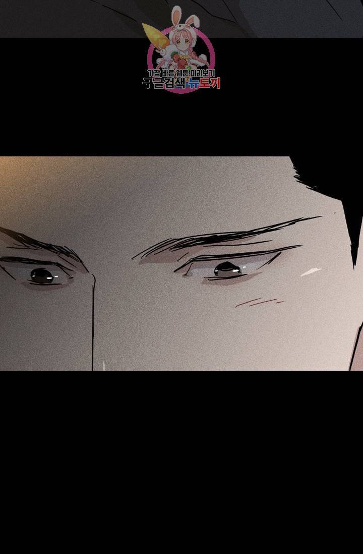 결혼하는 남자 11화 15