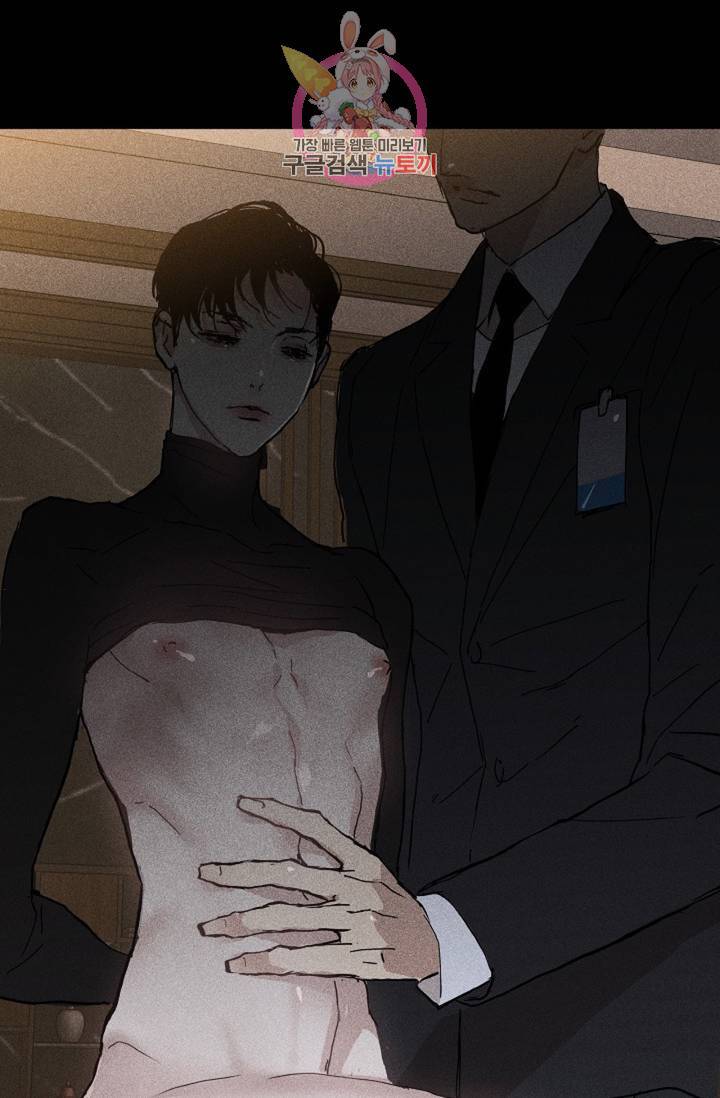 결혼하는 남자 11화 19
