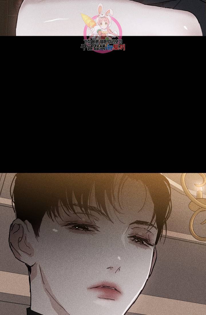 결혼하는 남자 11화 20