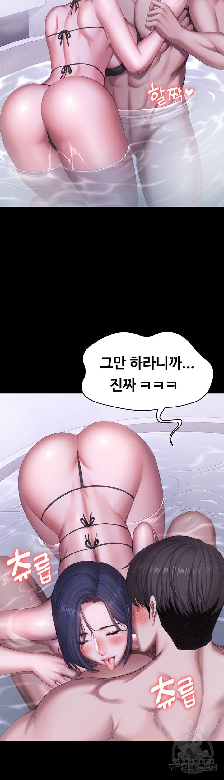 피트니스 99화 8