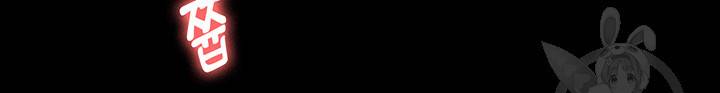 피트니스 99화 11