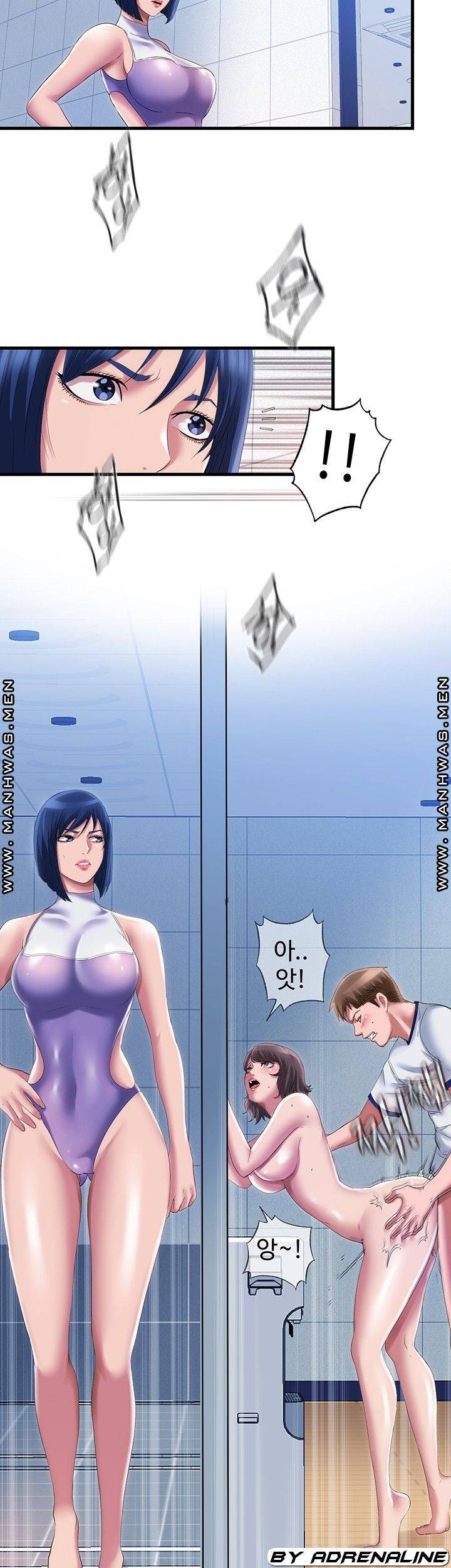 물이 넘쳐요 29화 3