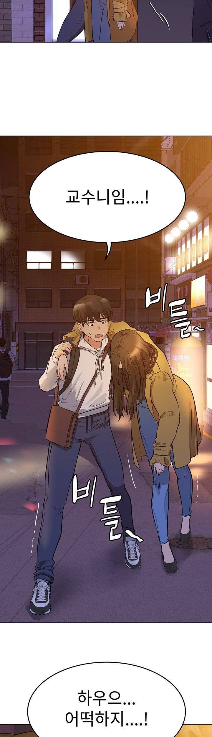 엄마한텐비밀이야 3화 3