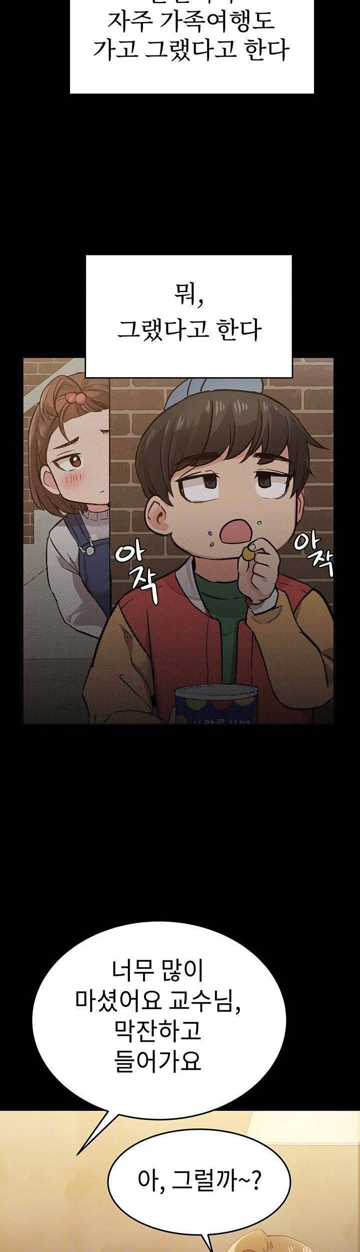 엄마한텐비밀이야 3화 12