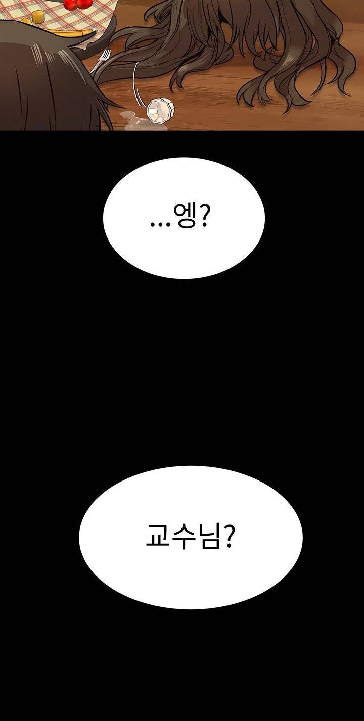 엄마한텐비밀이야 3화 15