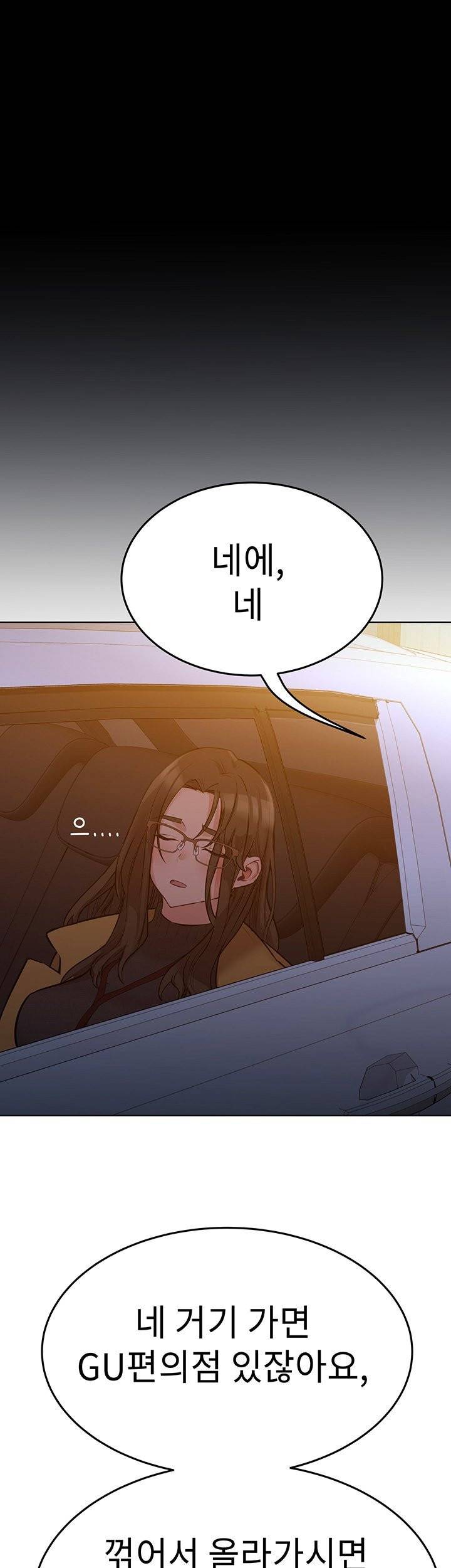 엄마한텐비밀이야 3화 16