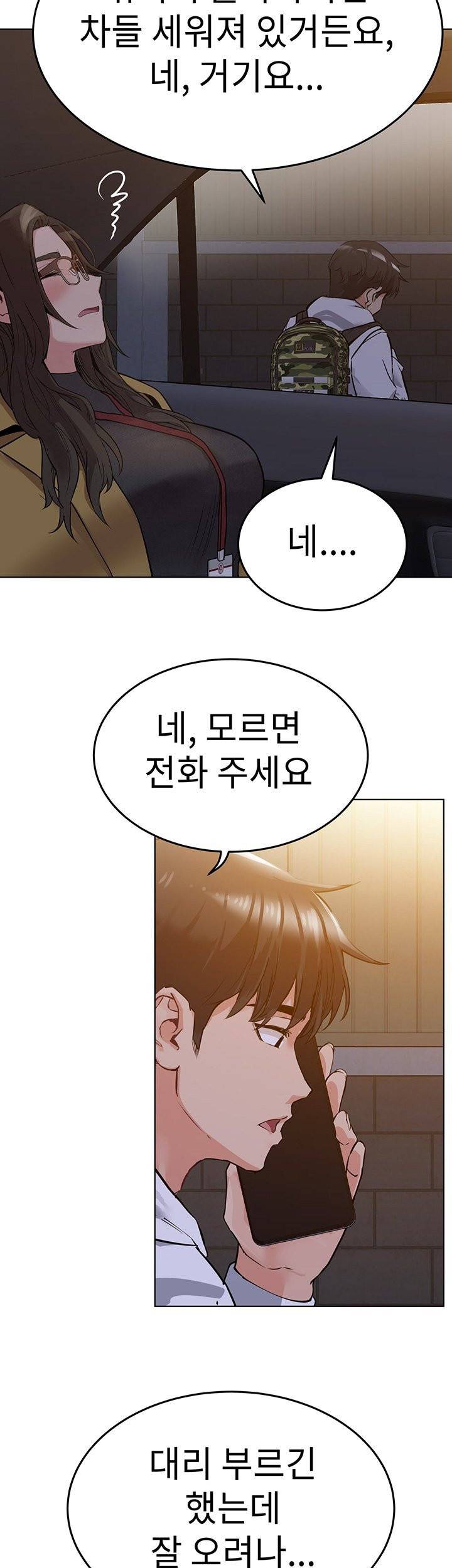 엄마한텐비밀이야 3화 17