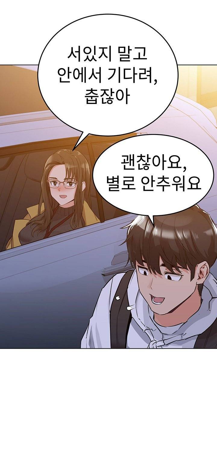 엄마한텐비밀이야 3화 21