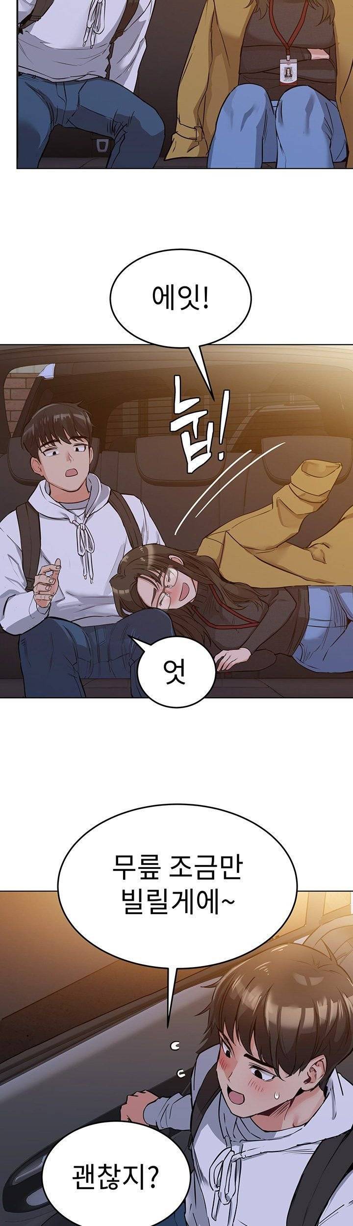 엄마한텐비밀이야 3화 23