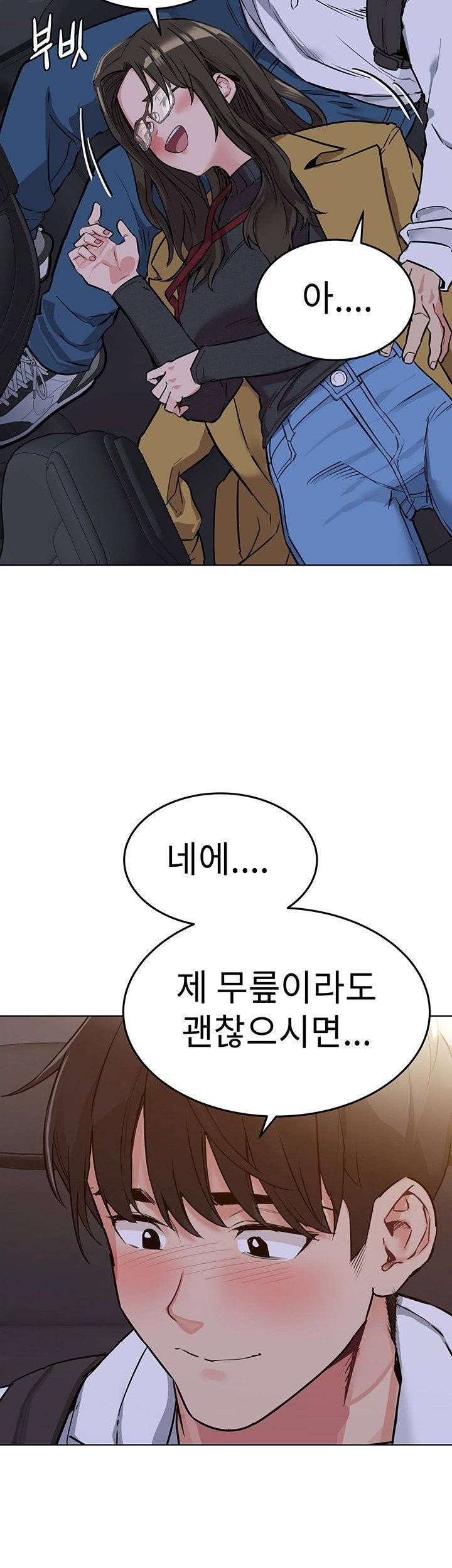 엄마한텐비밀이야 3화 24