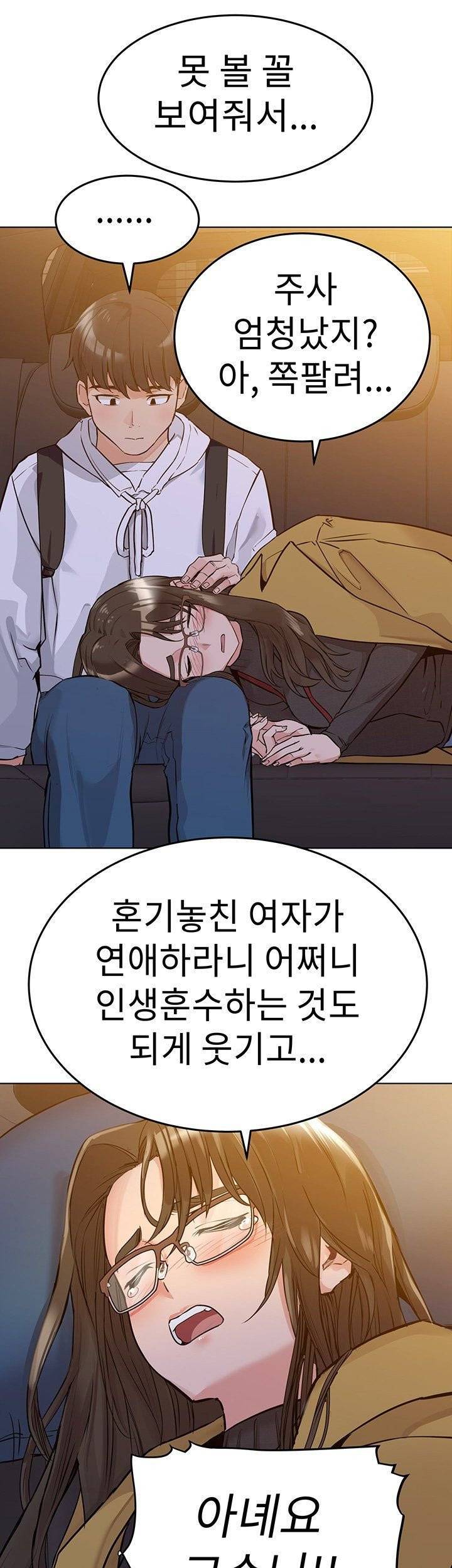 엄마한텐비밀이야 3화 27