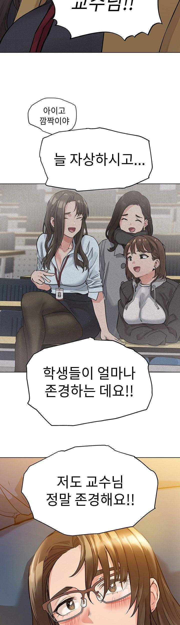 엄마한텐비밀이야 3화 28