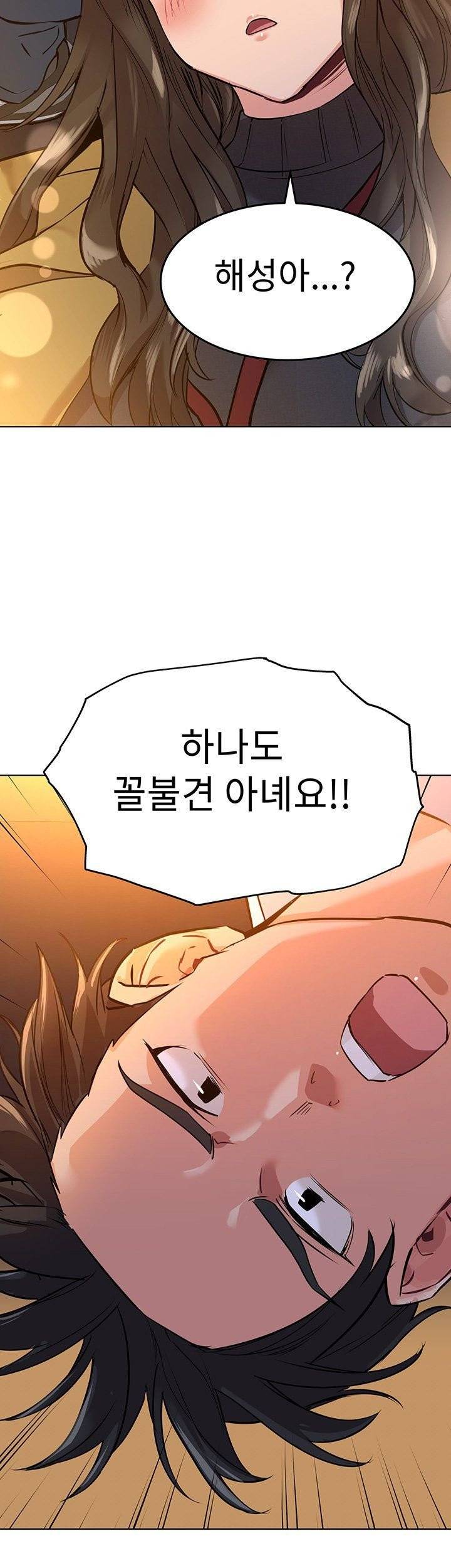 엄마한텐비밀이야 3화 29