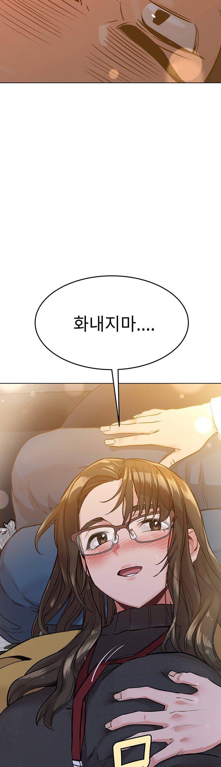 엄마한텐비밀이야 3화 31