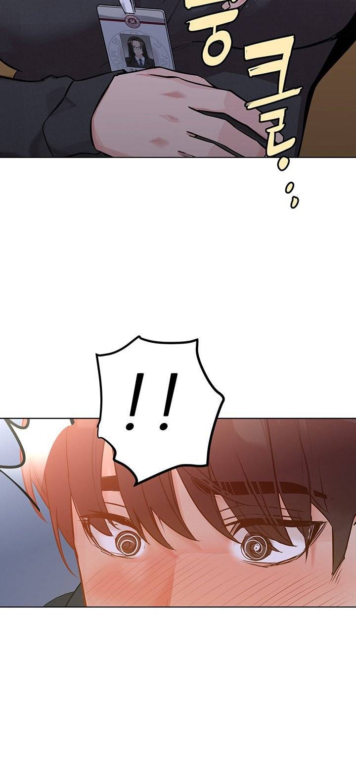 엄마한텐비밀이야 3화 32