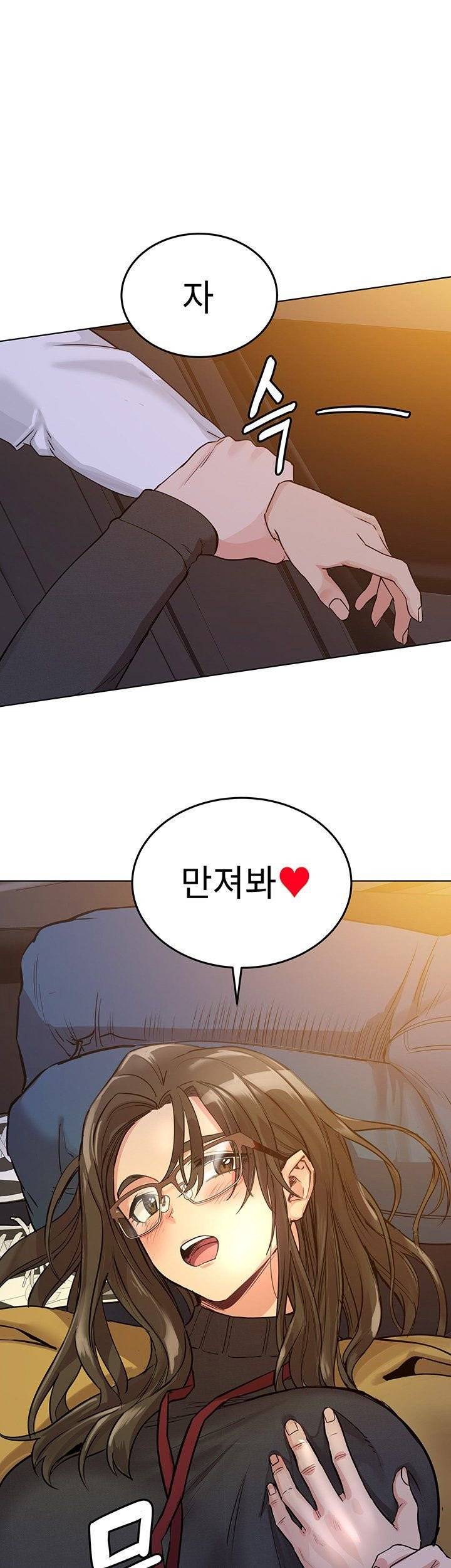 엄마한텐비밀이야 3화 38
