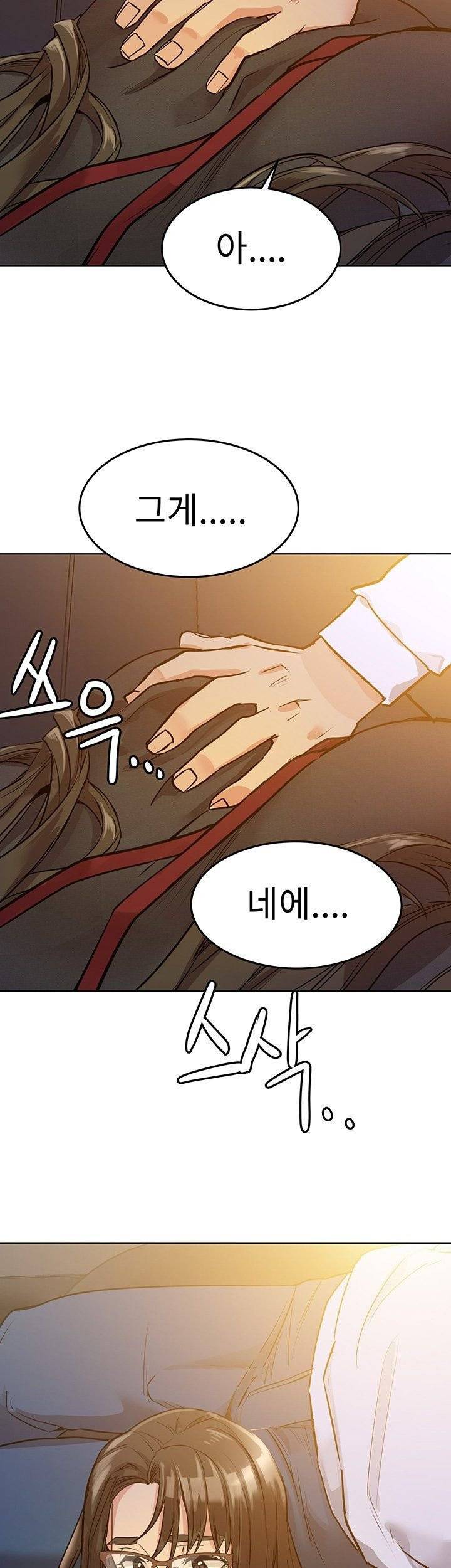 엄마한텐비밀이야 3화 40