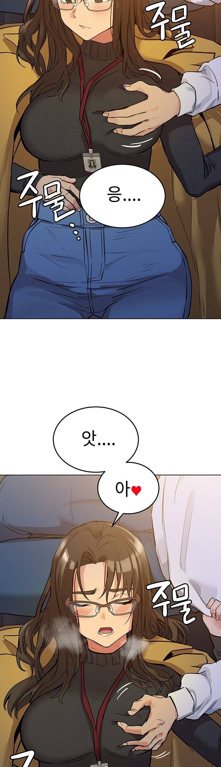 엄마한텐비밀이야 3화 41