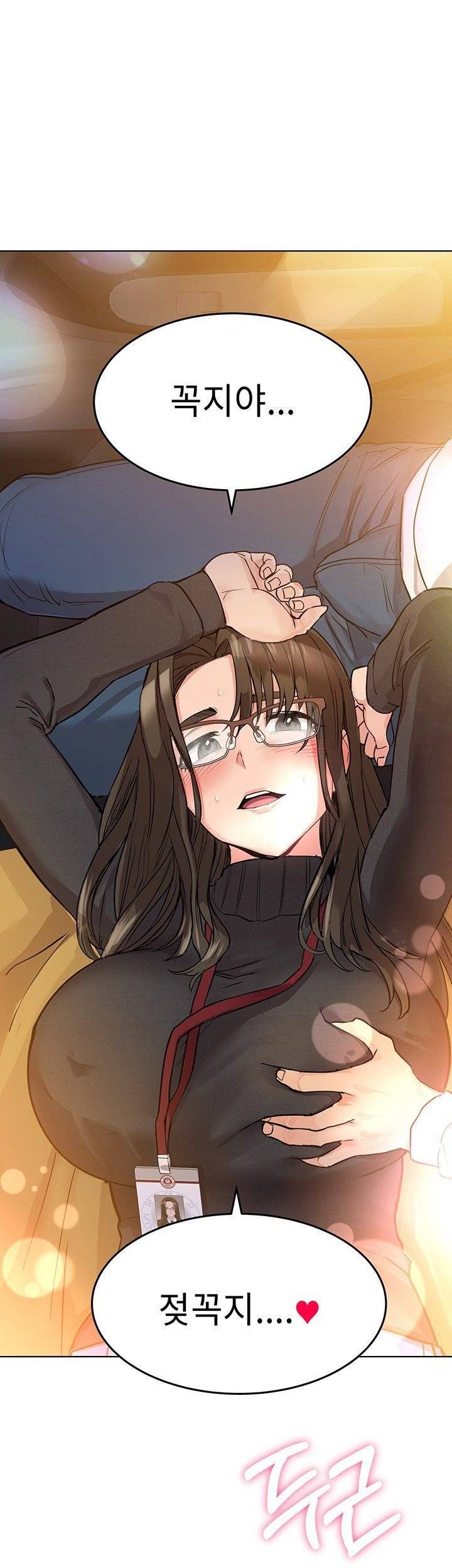 엄마한텐비밀이야 3화 43