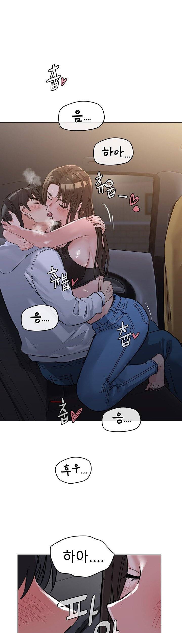 엄마한텐비밀이야 3화 48