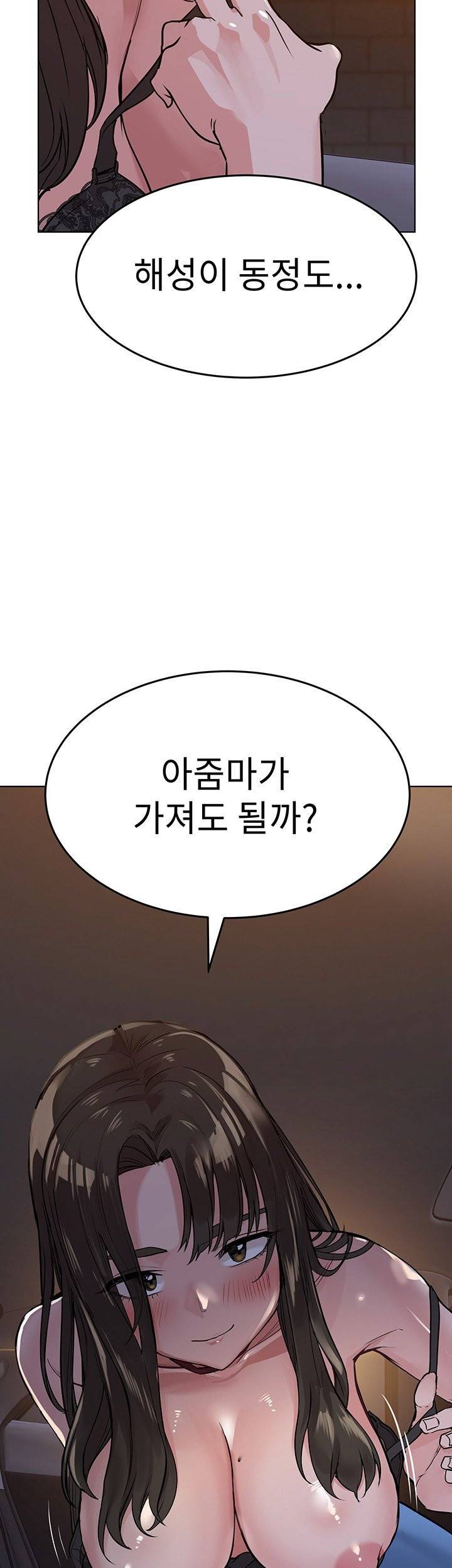 엄마한텐비밀이야 3화 51