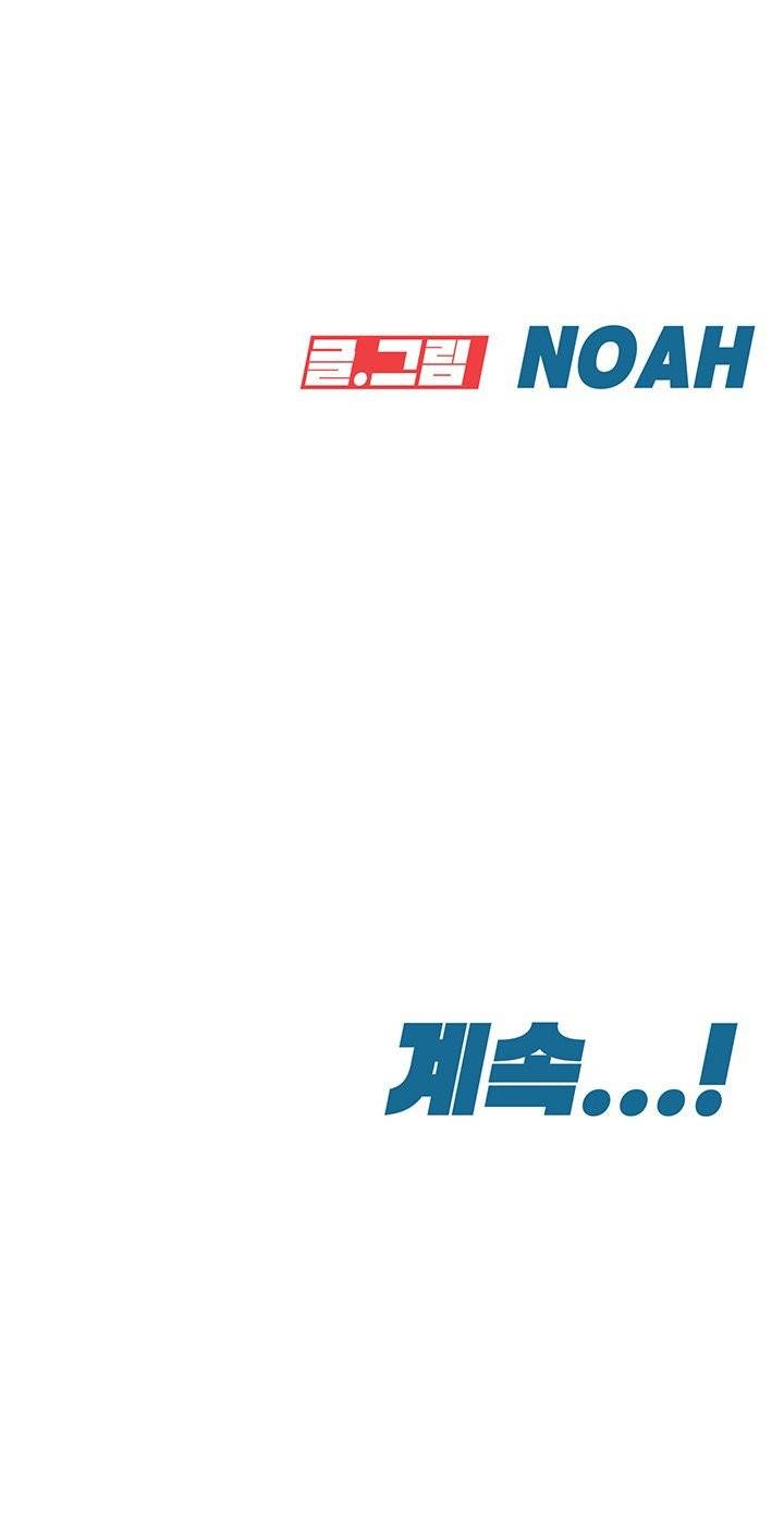 엄마한텐비밀이야 3화 53