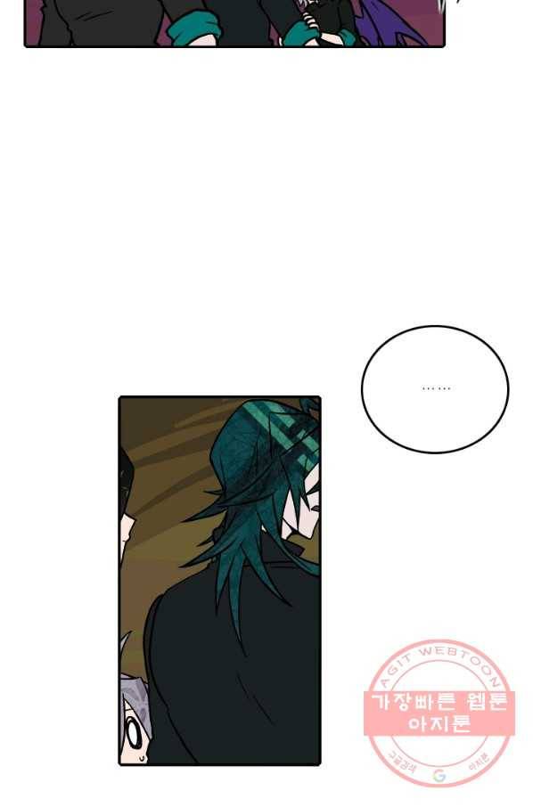 니플헤임 0174화 납치 6