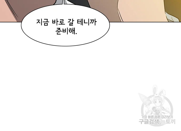 리매치 31화 15