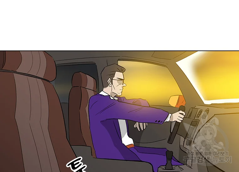 리매치 31화 16