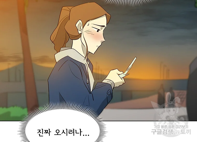 리매치 31화 19