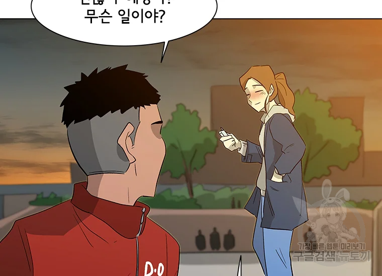 리매치 31화 21