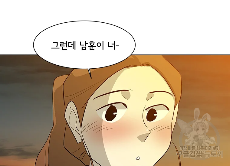 리매치 31화 23