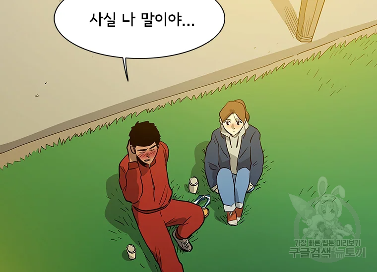 리매치 31화 27