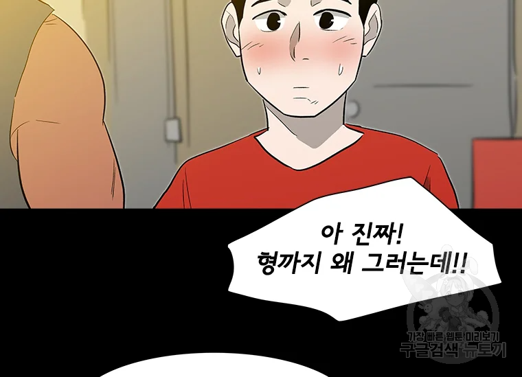 리매치 31화 30
