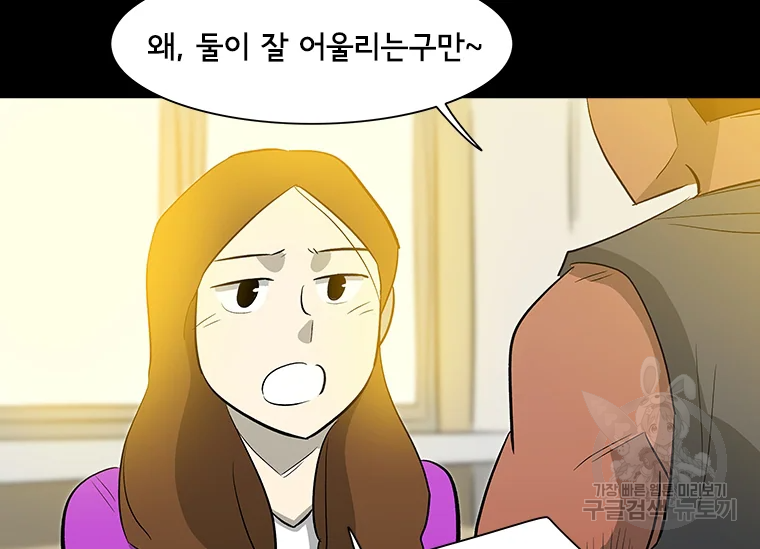 리매치 31화 31