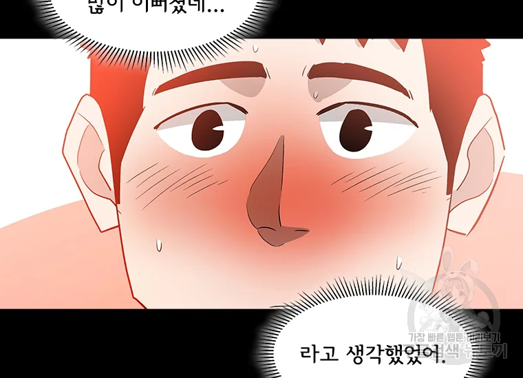 리매치 31화 33