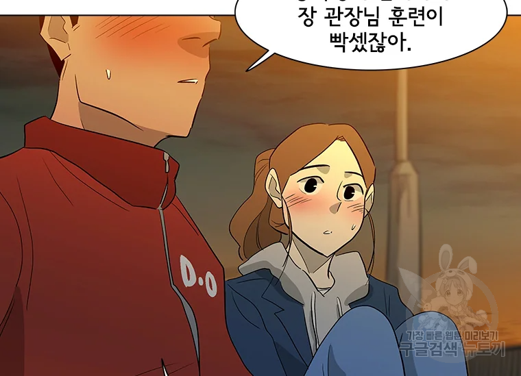 리매치 31화 35