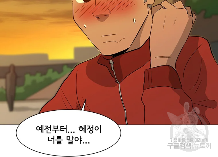 리매치 31화 38