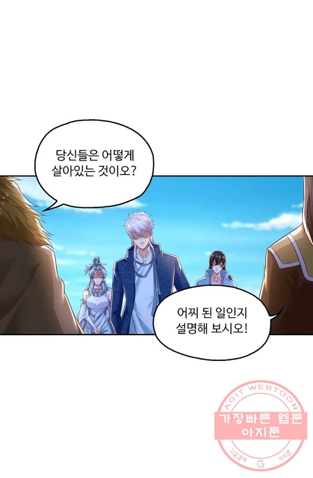 Retry: 다시 한번 최강 신선으로 529화 9