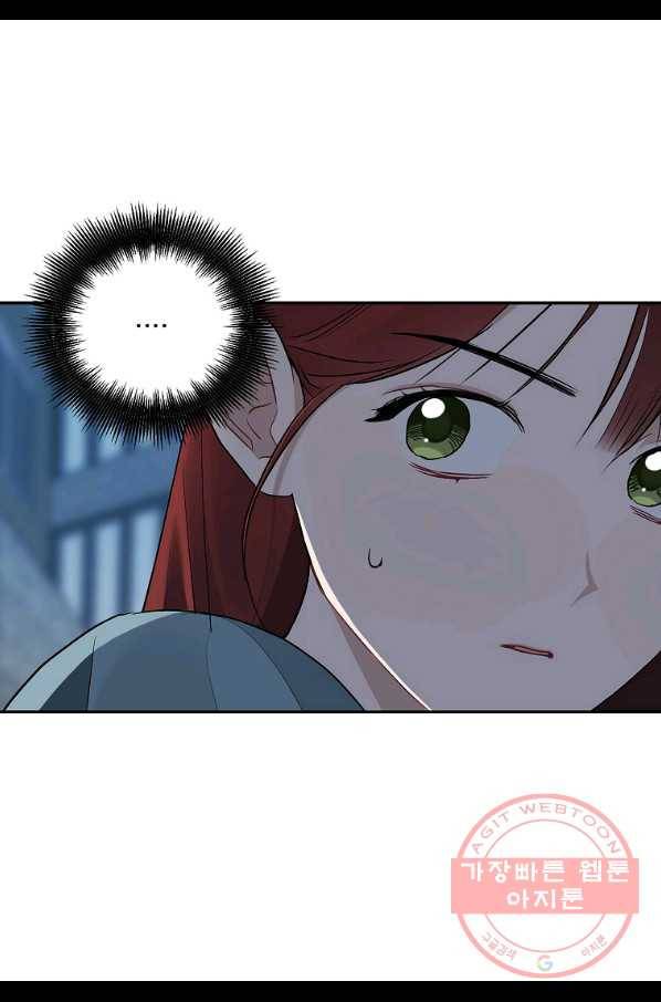 일진에게 찍혔을 때 101화 4
