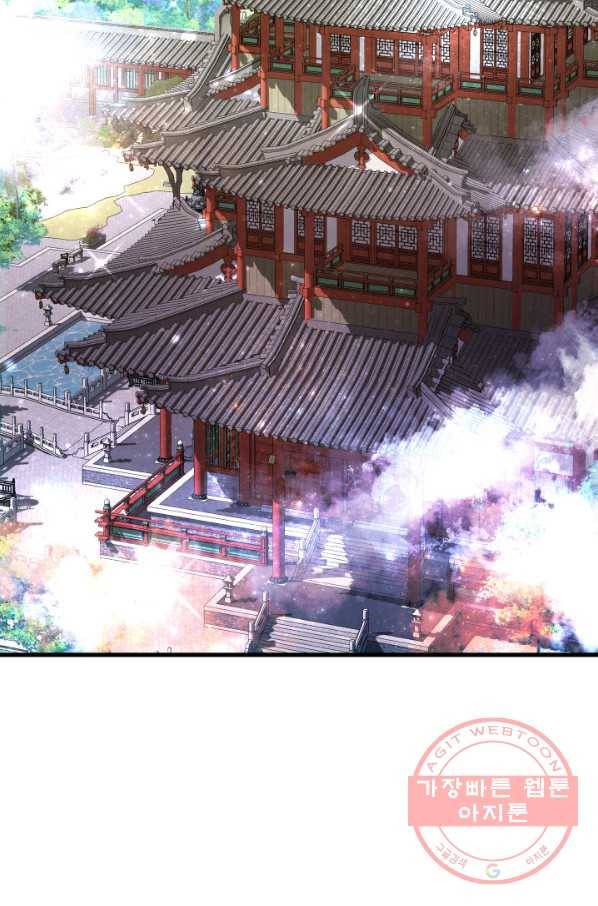흑랑 33화 2